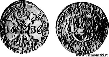 Южные Нилерланды и Люксембург, альбертусталер, Филипп IV (1621-1665) 1636, серебро