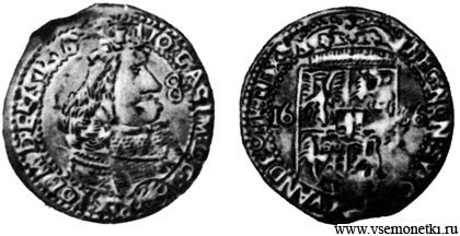 Ахтцентгрошер 1656, серебро