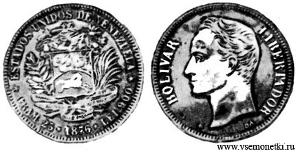 Венесуэла, венесолано 1816, серебро