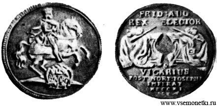 Саксония, викариатная монета 1711, серебро