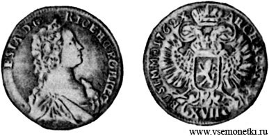 Австрия, Мария-Терезои (1740-1780), зибенкрейцер 1762