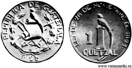 Гватемала, кетсал 1925, серебро