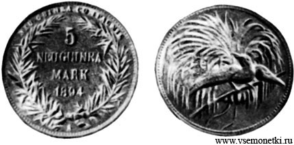 5 марок Новогвинейской компании 1854, серебро