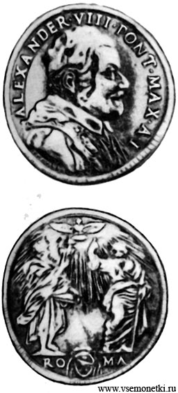 Скудо 1689-1690 папы Александра VIII (1689-1691), серебро