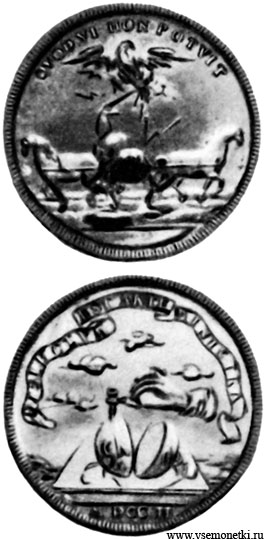 Брауншвейг, люфтпумпенталкр 1702, серебро