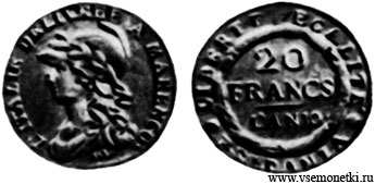 Италия, 20 франков (маренго) 1801, золото