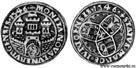 Марка Вендского монетного союза 1546, серебро