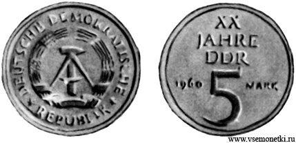 ГДР, памятная монета в 5 марок 1969, чеканенная в честь 20-летия Германской Демократической Республики