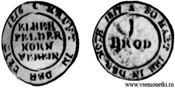 Хлебная марка, 1817 Эльберфельдского хлебного торгового об-ва, медь