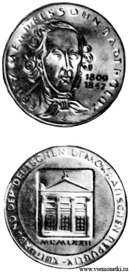 ГДР, медаль 1972 на 125-летие со дня смерти Феликса Мендельсона-Бартольди, нойзильбер
