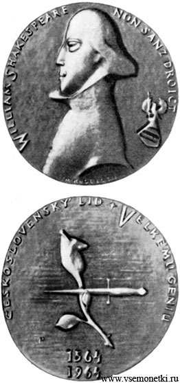 ЧССР, медаль 1964 в честь 400-летия со дня рождения Вильяма Шекспира, медальер Милан Кноблох, бронза