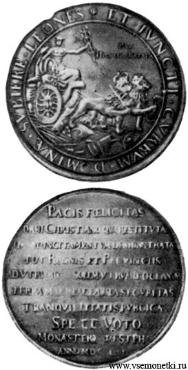 Медаль в честь Вестфальского мира (1648), медальер фон Кеттелер, серебро