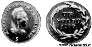 Милан, медиано 1777, серебро