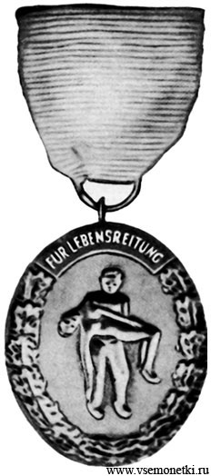 ГДР, медаль 'За спасение Жизни', серебро