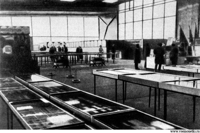 Центральная нумизматическая выставка Культурбунда ГДР в дрездене в 1971