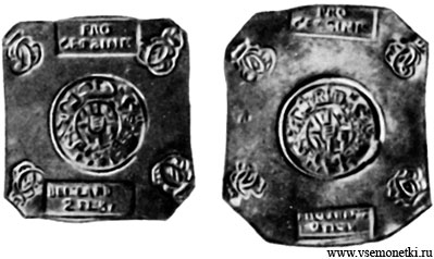 Ландау, две односторонние 8-угольные клиппы по 2 гульдена 8 крейцеров 1713, серебро