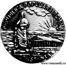 Румыния, Констанца, медаль 1960 по поводу международной конференции ученых-античников социалистических стран, медальер Ионеску, бронза