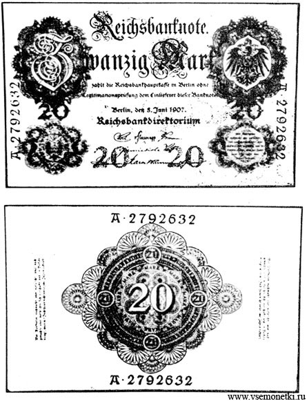 Германия, 20 марок 1907, выпуенные правлением Имперского банка