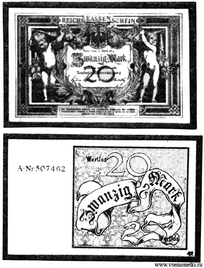 Германия, 20 марок 1882, выпушенные правлением Имперского банка