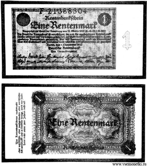 Германия, 1 рентная марка 1923, выпущенная Немецким рентным банком