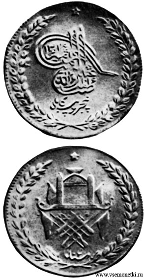 Афганистан, 5 рупий 1899, серебро