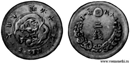 Япония, 2 скна периода Мейдзи (1868-1912), серебро