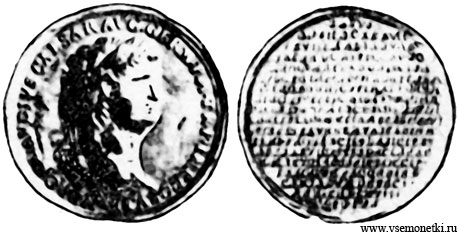Серийная медаль с изображением императора Нерона (54-68), медальер Кристиан Вермут, позолоченная медь