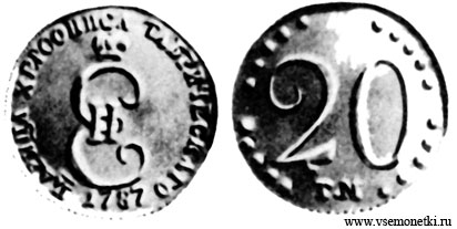 Россия, таврическая монета в 20 копеек 1787, серебро