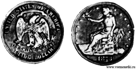 США, торговый доллар 1873, серебро