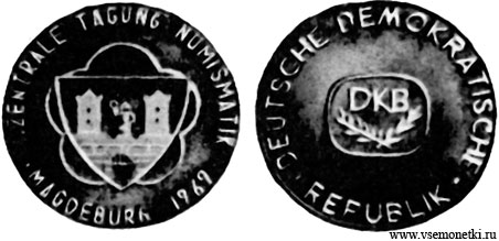 ГДР, чеканенная медаль в честь Общереспубликансокого нумизматического съезда в Магденбурге, медальер Фриц Менц, медь