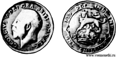 Англия, Георг V (1910-1936), шиллинг 1915, серебро