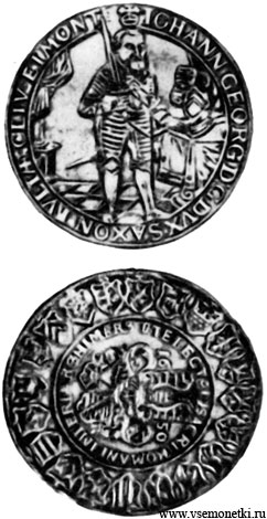 Курфюршество Саксония, широкий талер 1650 в честь Вестфальского мира, серебро