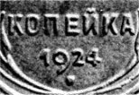 1 , ,    1924  1925 .