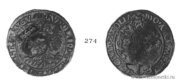 Рис. 274. Серебряный риксдальдер с шлемом. Ефимка. Рудольф II, 1597. Северные Нидерланды, Зволле. Эрмитаж.