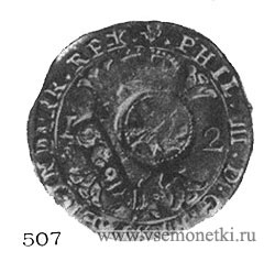 Рис. 507. Серебряный патагон. Ефимка. Филипп IV, Брюссель, 1622. Испанские Нидерланды, Брабант. Эрмитаж.
