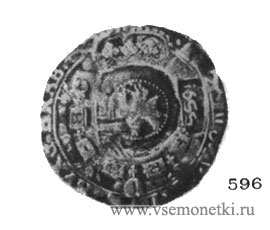 Рис. 596. Серебряный патагон. Ефимка. Филипп IV, 16[?]6. Испанские Нидерланды, Брабант. Numismatic Review and Coin Galleries, 5, 1966, N 425. 