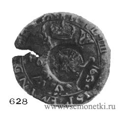 Рис. 628. Серебряный патагон. Ефимка. Филипп IV, 1622. Испанские Нидерланды, Турнэ. Эрмитаж. 
