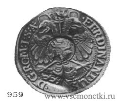 Рис. 959. Серебряный талер. Ефимка. Фердинанд III,1645. Нижняя Саксония, Гамбург. Мюнцкабинет Берлинских музеев. 