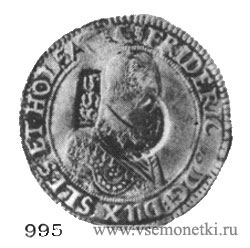 Рис. 995. Серебряный талер с погрудным портретом вправо. Ефимка. Фридрих III, 1625. Нижняя Саксония, Гольштейн-Готторп. Эрмитаж. 
