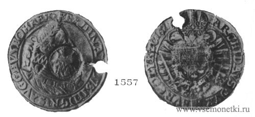 Рис. 1557. Серебряный рейхсталер. Ефимка. Фердинанд II (1619-1637), 1620. Австрия, Нижняя Австрия. Эрмитаж. 
