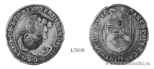 Рис. 1568. Серебряный рейхсталер. Ефимка. Фердинанд II, 1624. Австрия, Каринтия. Эрмитаж. 
