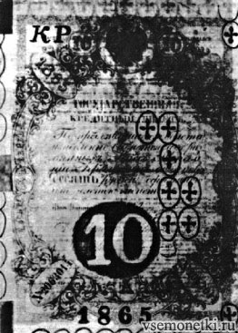 . 13 .      1843-1865 .  10 . (   1865 .)