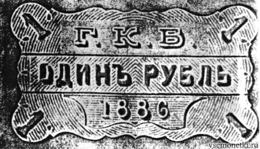 . 18 .      1866-1886 .  1 . (   1886 .)