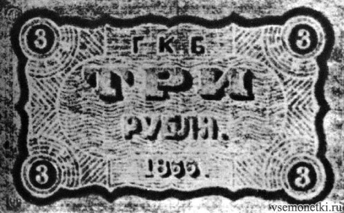 . 19 .      1866-1886 .  3 . (    1866 .)