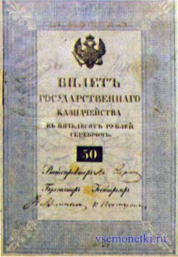 12. )    () 1845 .,  50 .