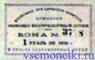 39. )          1923 .,  1 . 