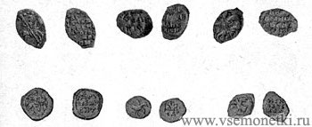 Монеты княжения Ивана IV (1534-1546): копейки, деньги и полушки. На монетах первых выпусков имя князя не обозначалось.