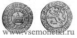 Пражский грош. Чехия, король Венцеслав (Вацлав) II, 1278-1305 гг. (3/4 натур. величины).