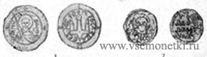 1 - Ярославле сребро; 2 - Монета Тмутараканского князя Олега - Михаила (около 1078 г.).