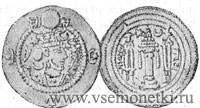 Драхма сасанидского царя Кавада. Второе правление, 499-532 гг. н.э.